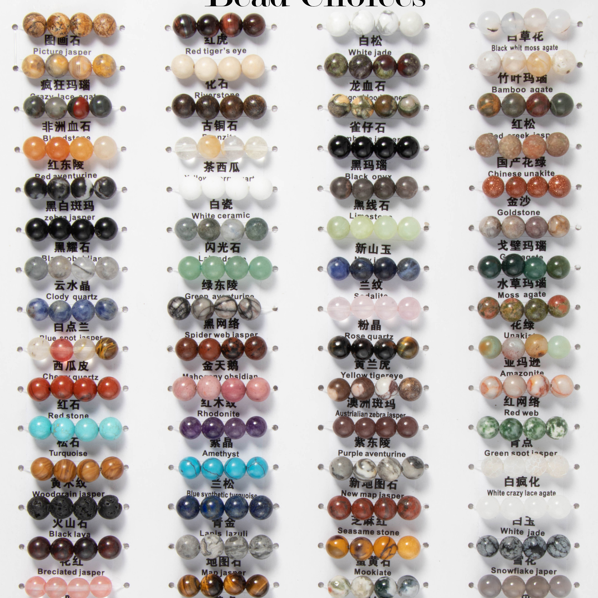Nature beads_color chart